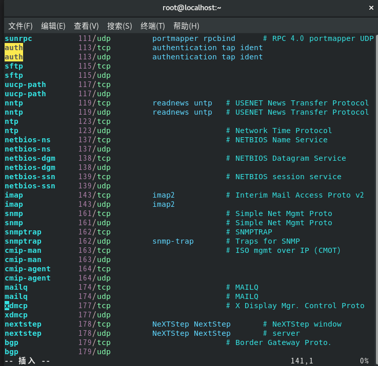 linux基础第9节 配置与管理NFS服务器_mount.nfs mount point /mnt/data_mmcblk1p4