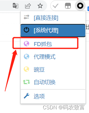 Fiddler抓不到包Fiddler chrome Edge无法抓包原因排查Fiddler死活抓不了包