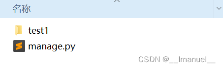 Un autre répertoire test1 et un fichier manage.py apparaissent dans le répertoire test1