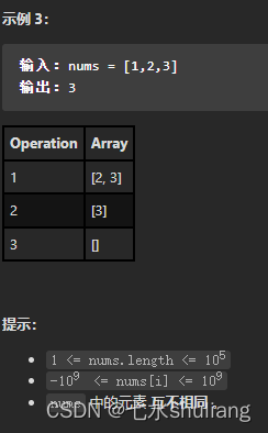 [LeetCode周赛复盘] 第 103 场双周赛20230429