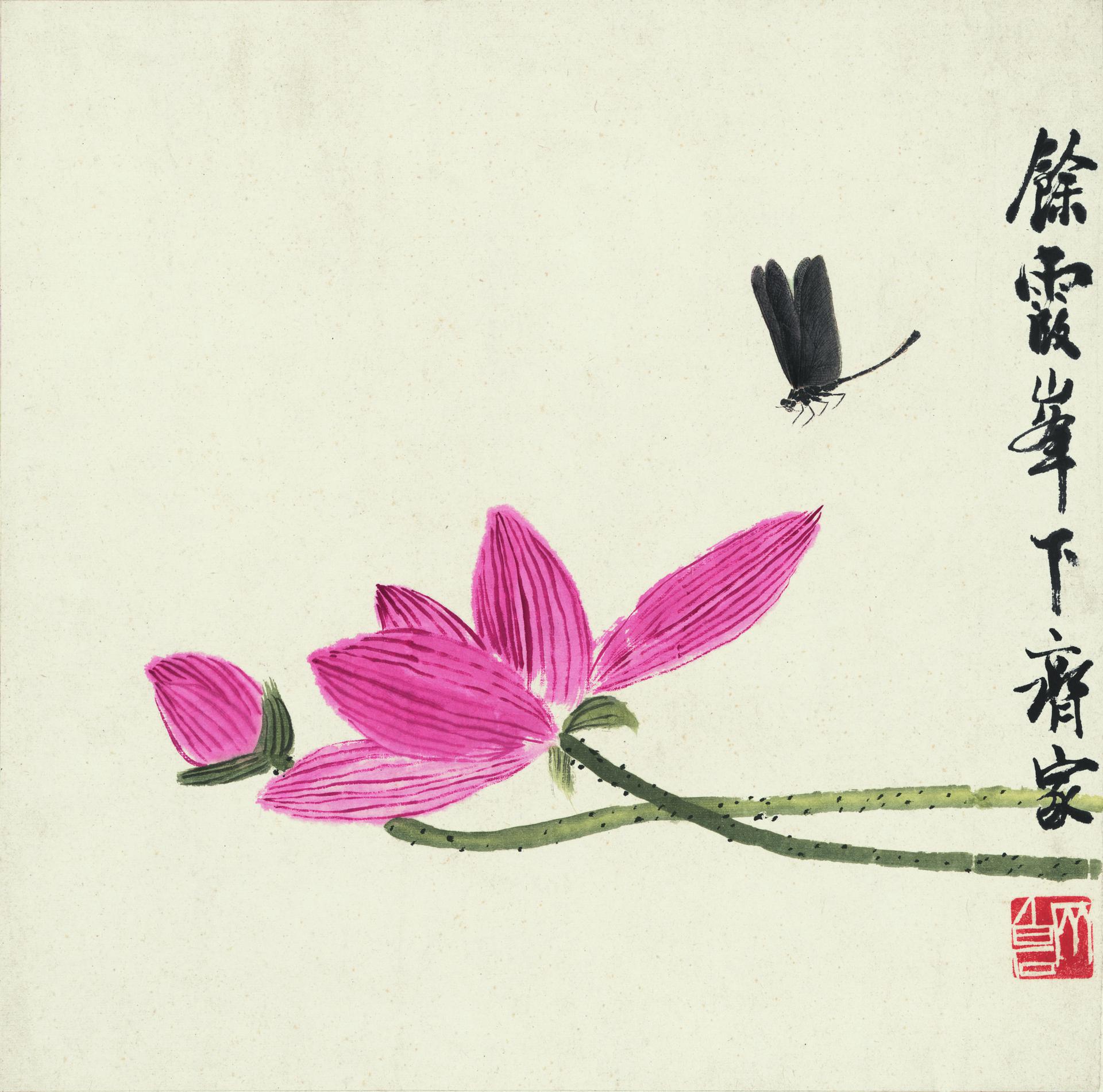 名画379 齐白石《草虫册页三辑》-csdn博客
