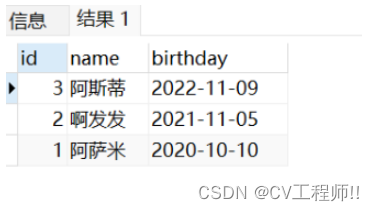 Postgresql 基础使用语法