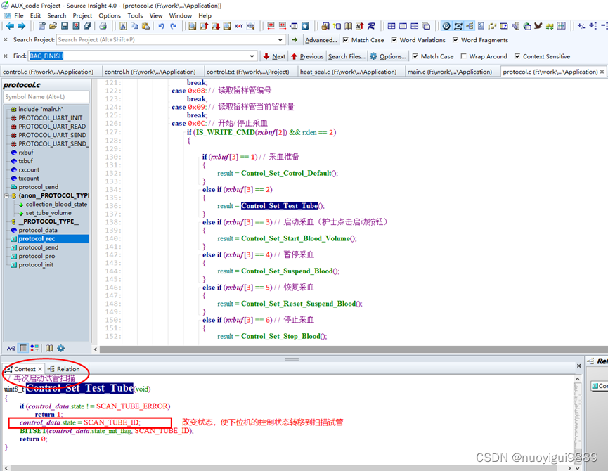 【无标题】dp80采集机和机器人通信相关框架总结