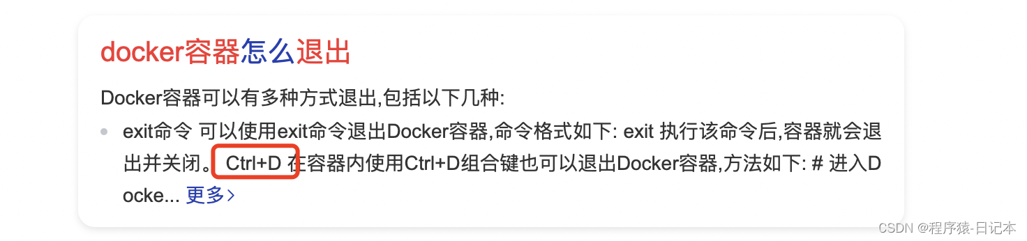 Docker部署jar包、数据库、中间件