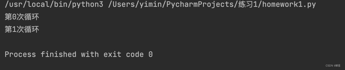 Python基础之while循环