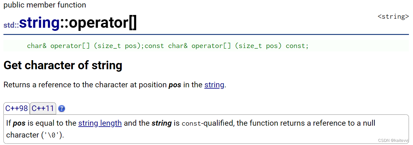 C字符串与C++ string 类：用法万字详解（上）