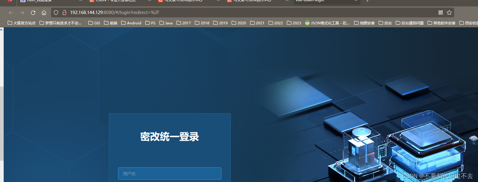 Ubuntu 上使用nginx部署vue项目(403/(98: Address already in use))