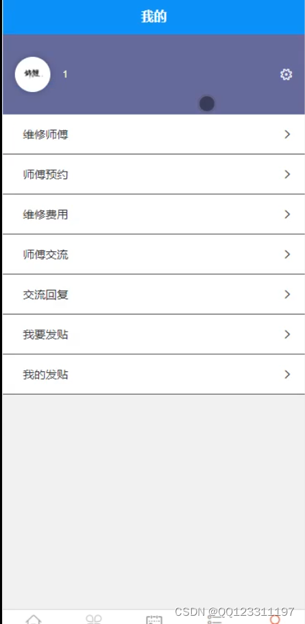 请添加图片描述