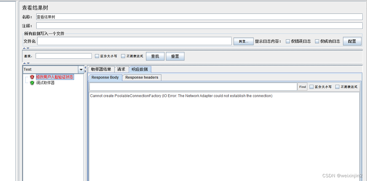 win11,vpn环境下，jmeter连接jdbc，报错 IO Error The Network Adapter could not establish the connectionCSDN博客