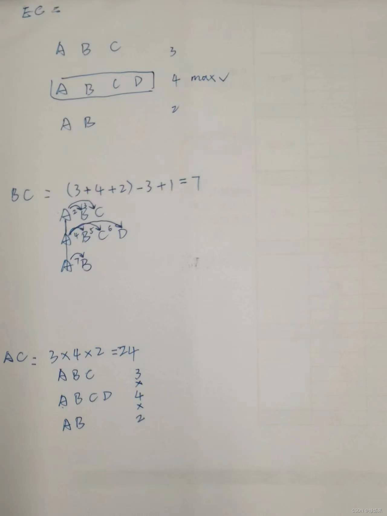 EC\AC\BC\pair-wise组合覆盖测试技术