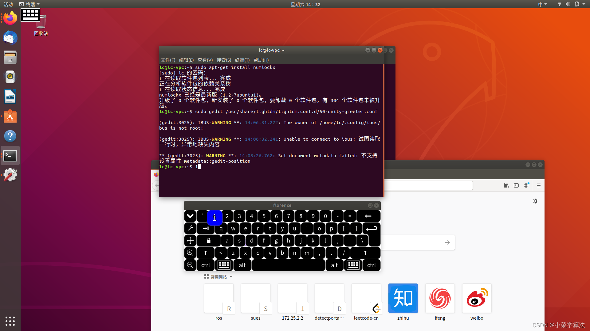 Ubuntu安装小键盘虚拟键盘_ubuntu虚拟键盘-CSDN博客