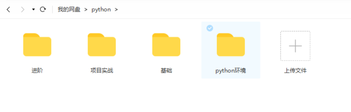 ¿Cómo puedo aprender bien python? - programador clic