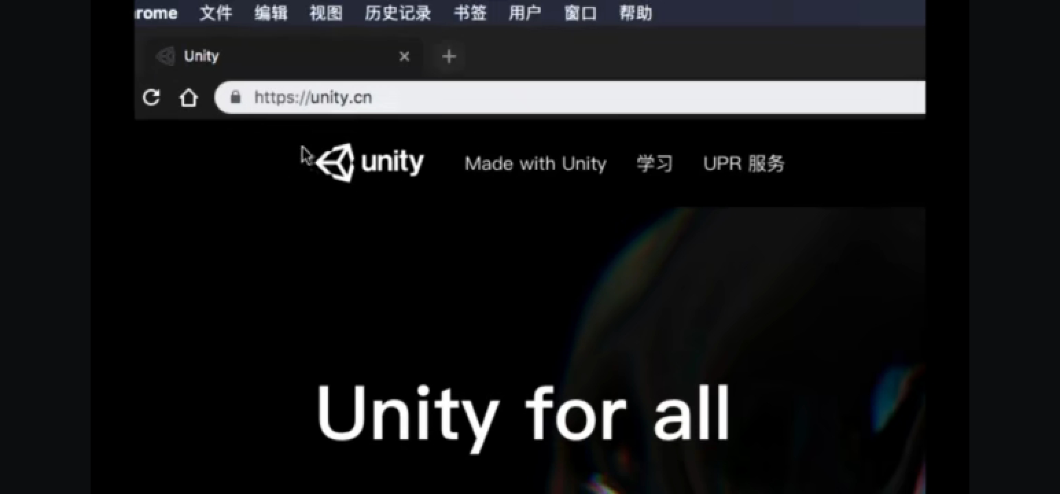 unity