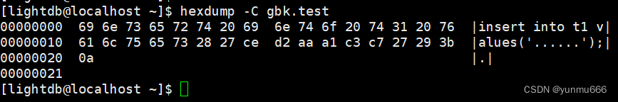 LightDB23.4 GBK和UTF8转码失败的字符替换成空格