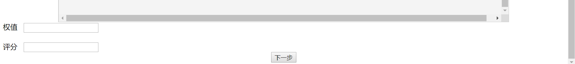 对话框直接显示在底部,而不是通过按钮触发