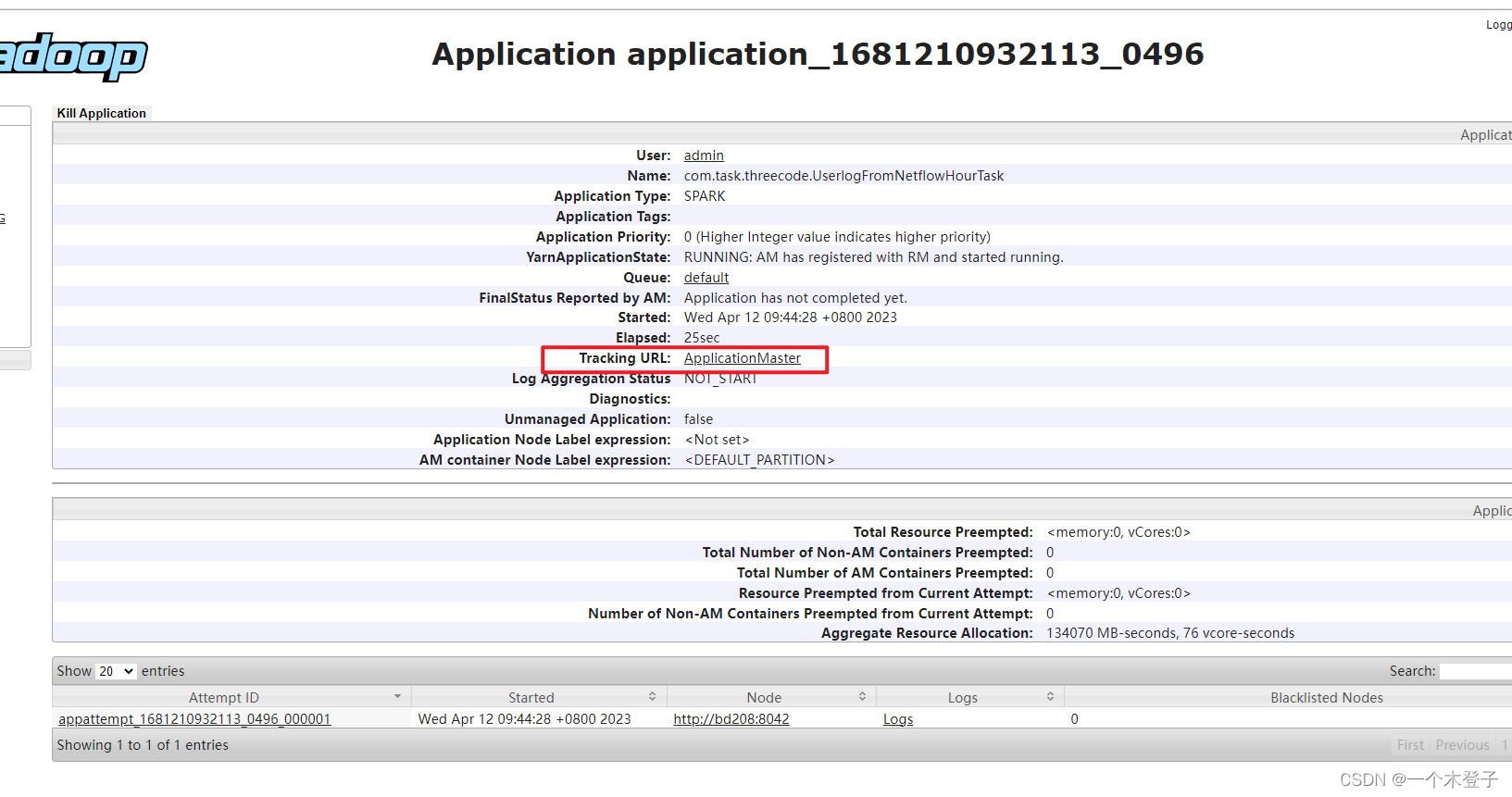 大数据初学者问题汇总之如何准确找出yarn任务的container、driver、executor具体在哪台服务器上，使用了多少资源，以及任务