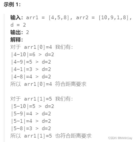 力扣刷题 day39：10-09