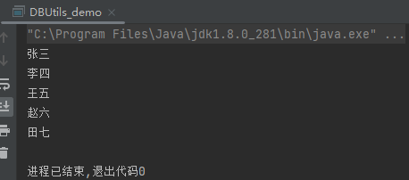 JavaWeb简单实例——DBUtils