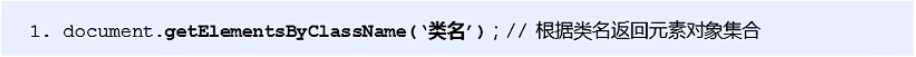 js dom操作方法_mongodb基础到进阶