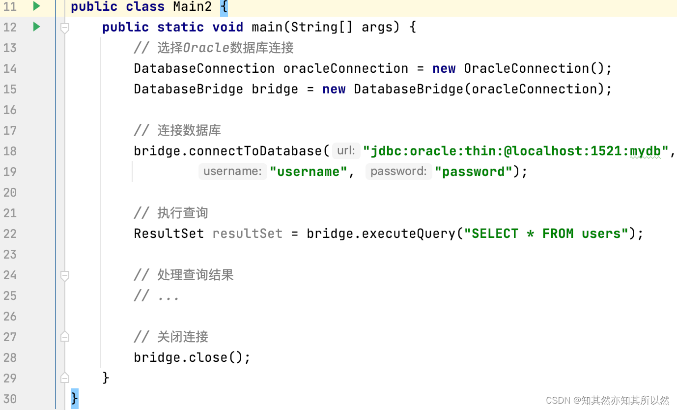 【面试题】JDBC桥接模式如何实现的？