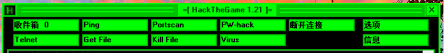HackTheGame游戏全攻略-CSDN博客