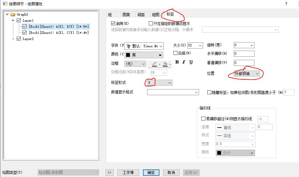 Origin2018安装与使用（整理中）