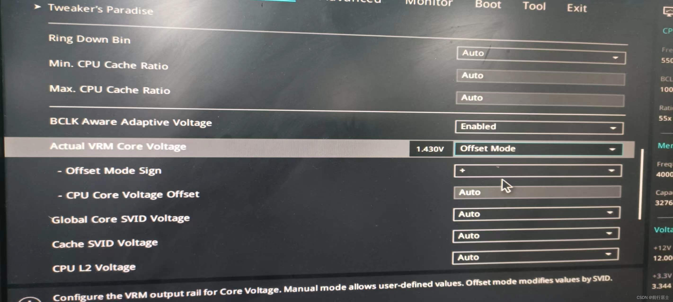 I9 13900K 通过降压降功耗来降低cpu温度_13900k降压-CSDN博客