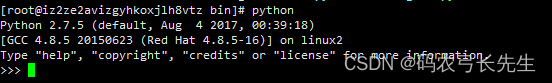 Python安装linux