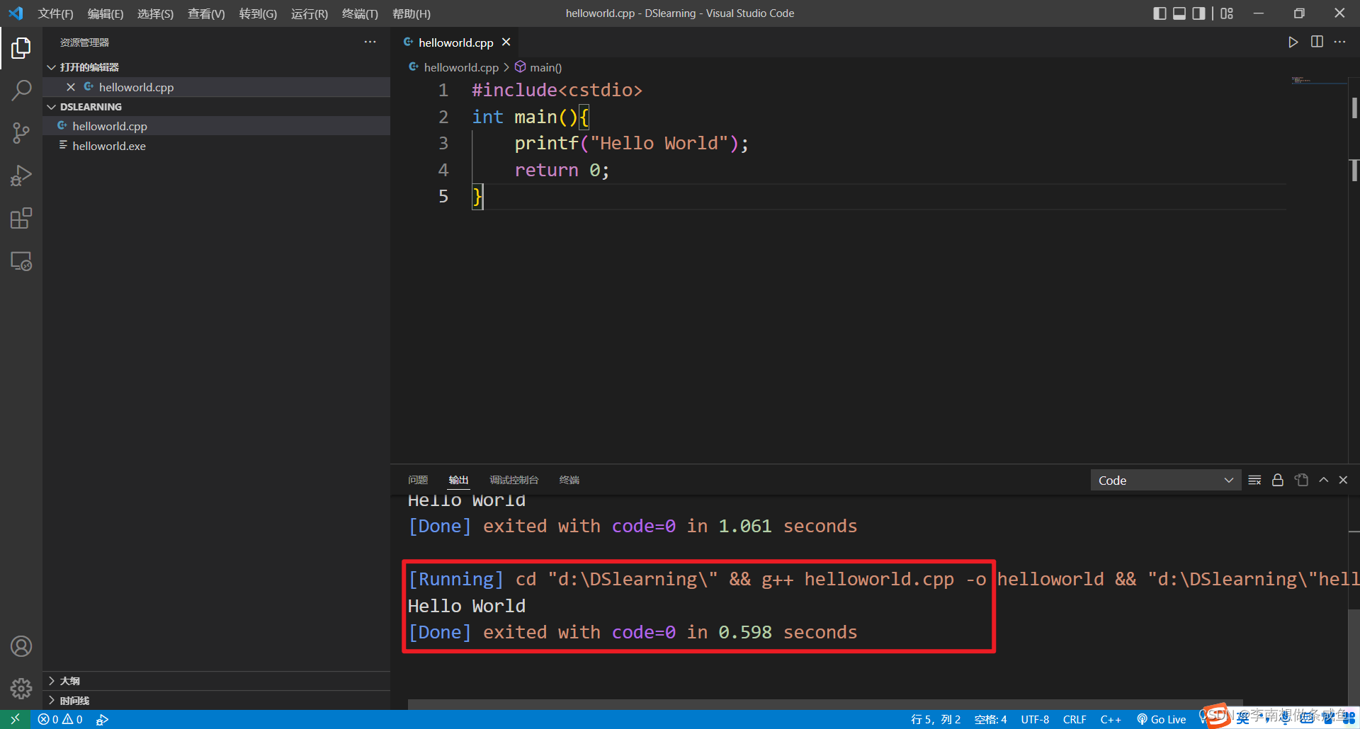在这里插入图片描述