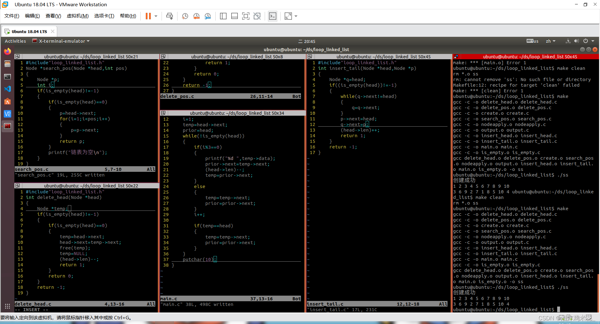 8/8作业-CSDN博客