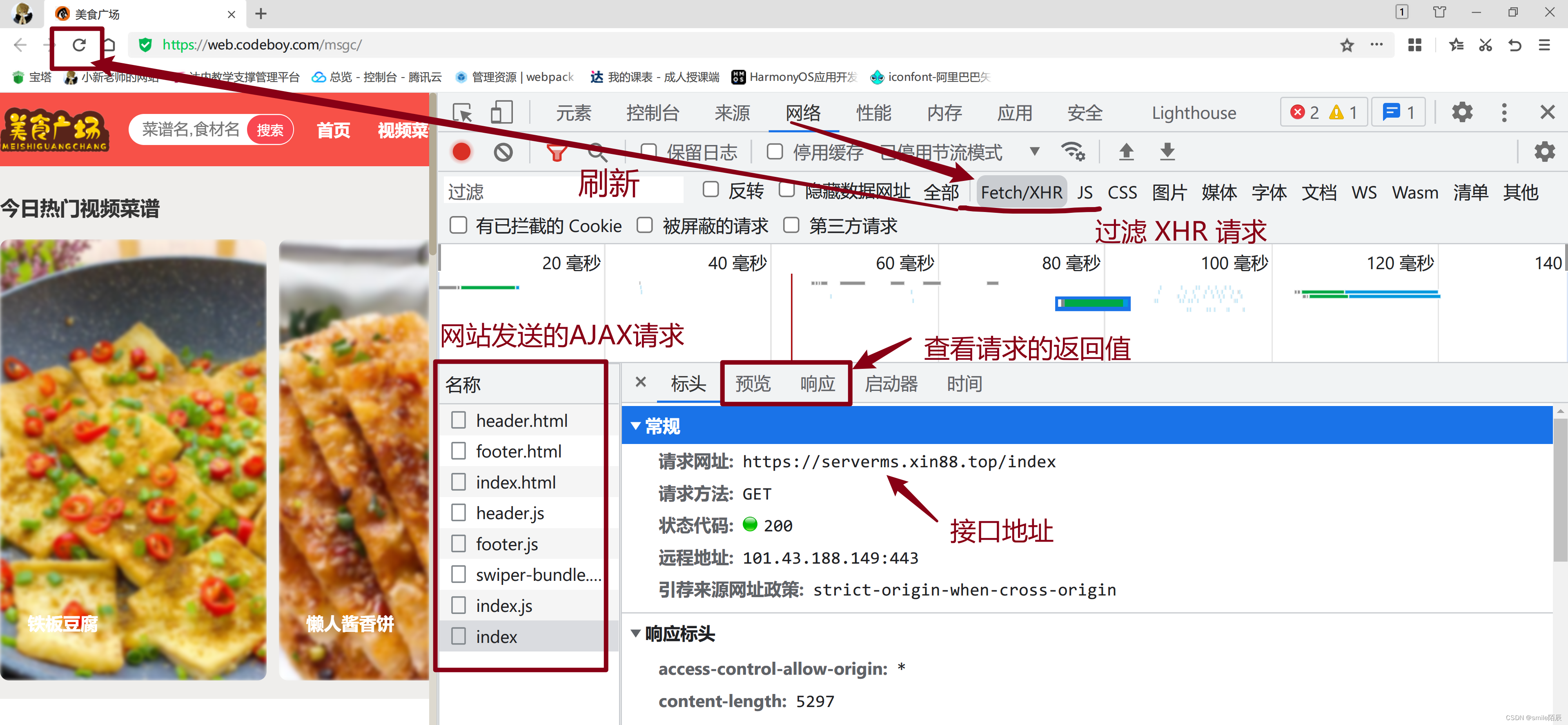 Web前端105天day61-HTML5_CORE