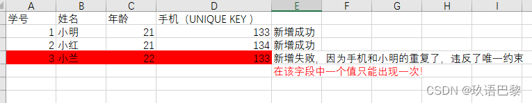 [外链图片转存失败,源站可能有防盗链机制,建议将图片保存下来直接上传(img-Erq8P6MN-1682253434909)(0714_随堂笔记.assets/image-20200714110122047.png)]