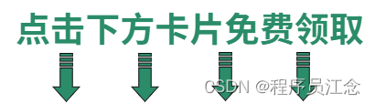 阿里6面，成功唬住面试官拿了26K，突然感觉软件测试面试貌似不太难...