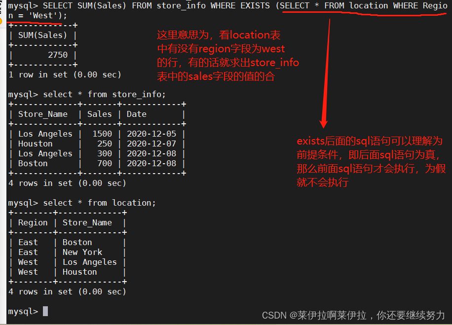 高级SQL语句1