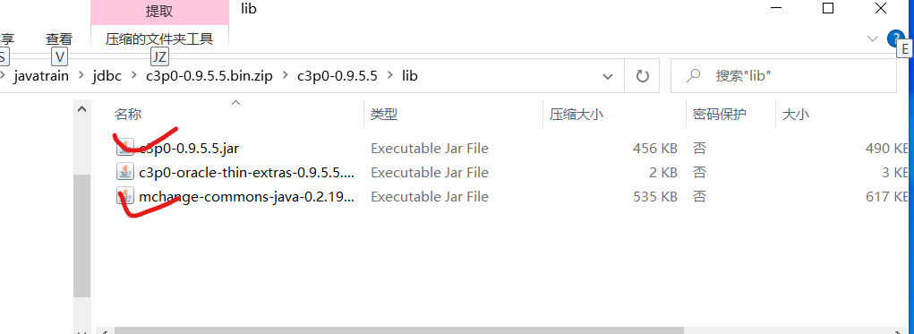 关于导入c3p0-0.9.5.5.jar包引发NoClassDefFoundError、ClassNotFoundException