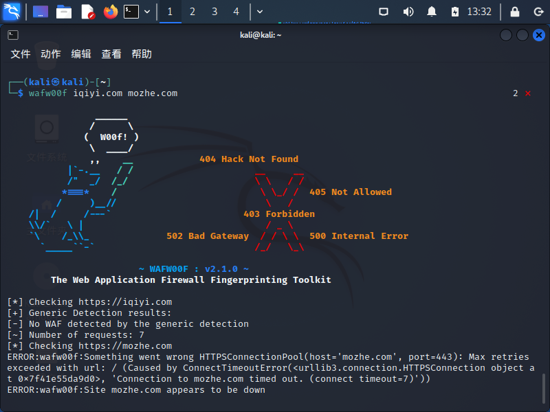 Kali Linux中wafw00f的简介以及使用教程-云社区-华为云