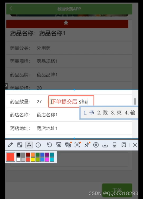 请添加图片描述