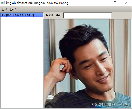 Imglab 最细微讲解——ImgLab标注-CSDN博客