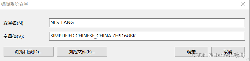 Oracle轻量级客户端下载，Oracle轻量级客户端使用，Oracle轻量级客户端配置，本地同时安装服务器端和客户端，并实现plsql developer连接