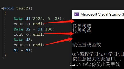 机械转码日记【14】C++运算符重载的应用——实现一个日期类计算器