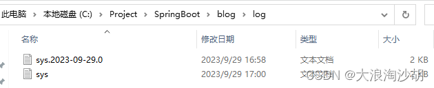 Springboot中slf4j日志的简单应用