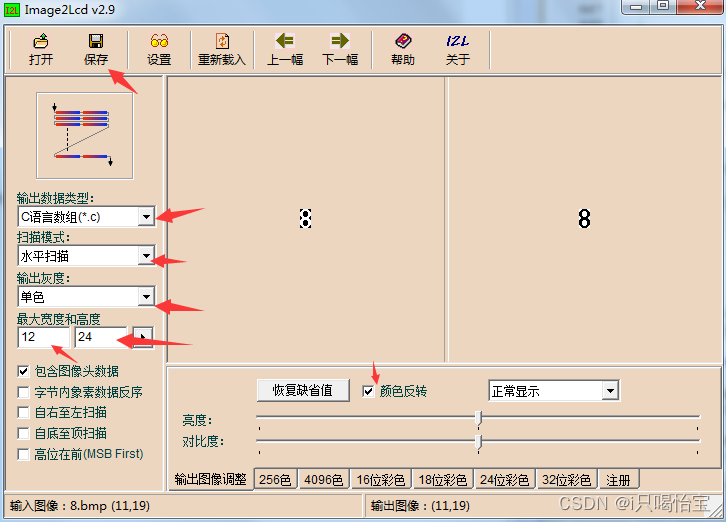 在这里插入图片描述