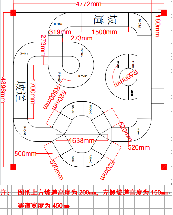 ▲ 图11.4.1 赛道设计与铺设