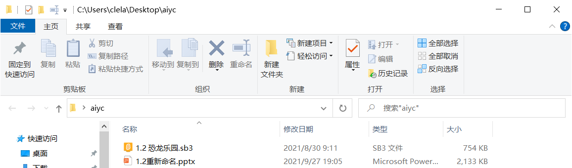 Python os 模块详解_chocolateylastpathupdate-CSDN博客