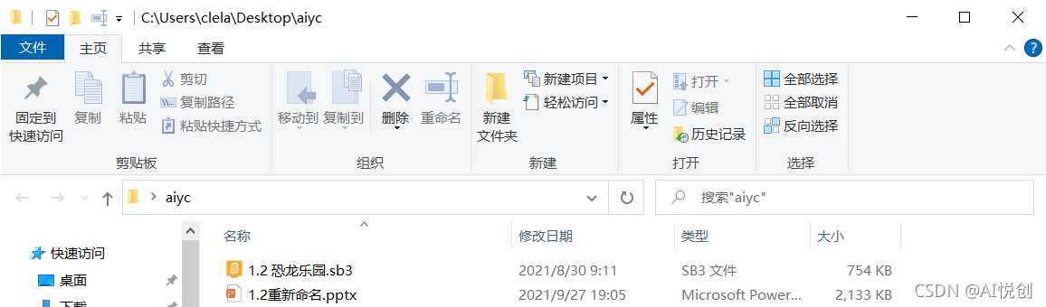 Python os 模块详解_chocolateylastpathupdate-CSDN博客