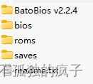 下载好的bios