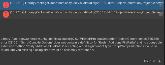 Unity升级了Visual Studio Editor包报错_the version of the unity package ...