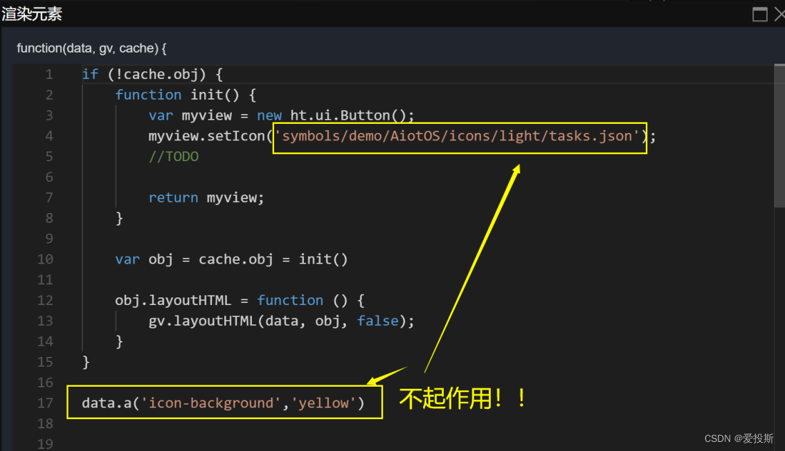 组态icon图标,iconfont、SVG图片可以在组态中转换成图纸或者图标,并且自动化保存到图标目录下同样命名的文件夹内的步骤;data.a ...