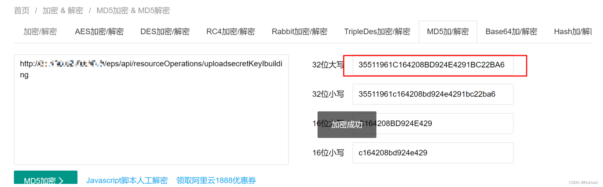 [外链图片转存失败,源站可能有防盗链机制,建议将图片保存下来直接上传(img-fwquC35f-1685070423571)(D:\桌面\day\image-20230525202257753.png)]