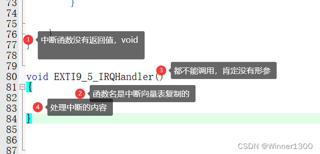 【STM32 中断】